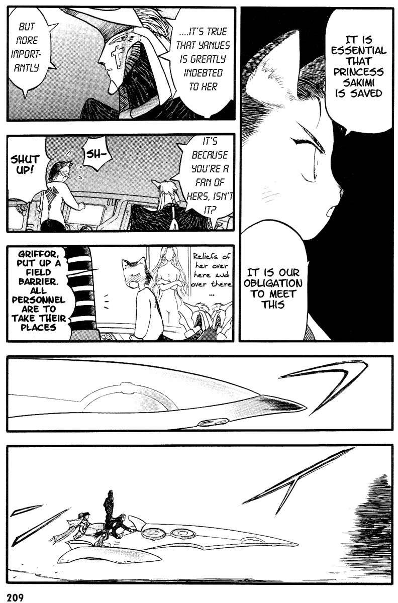 Edens Bowy Chapter 33 page 16 - Chapter 33