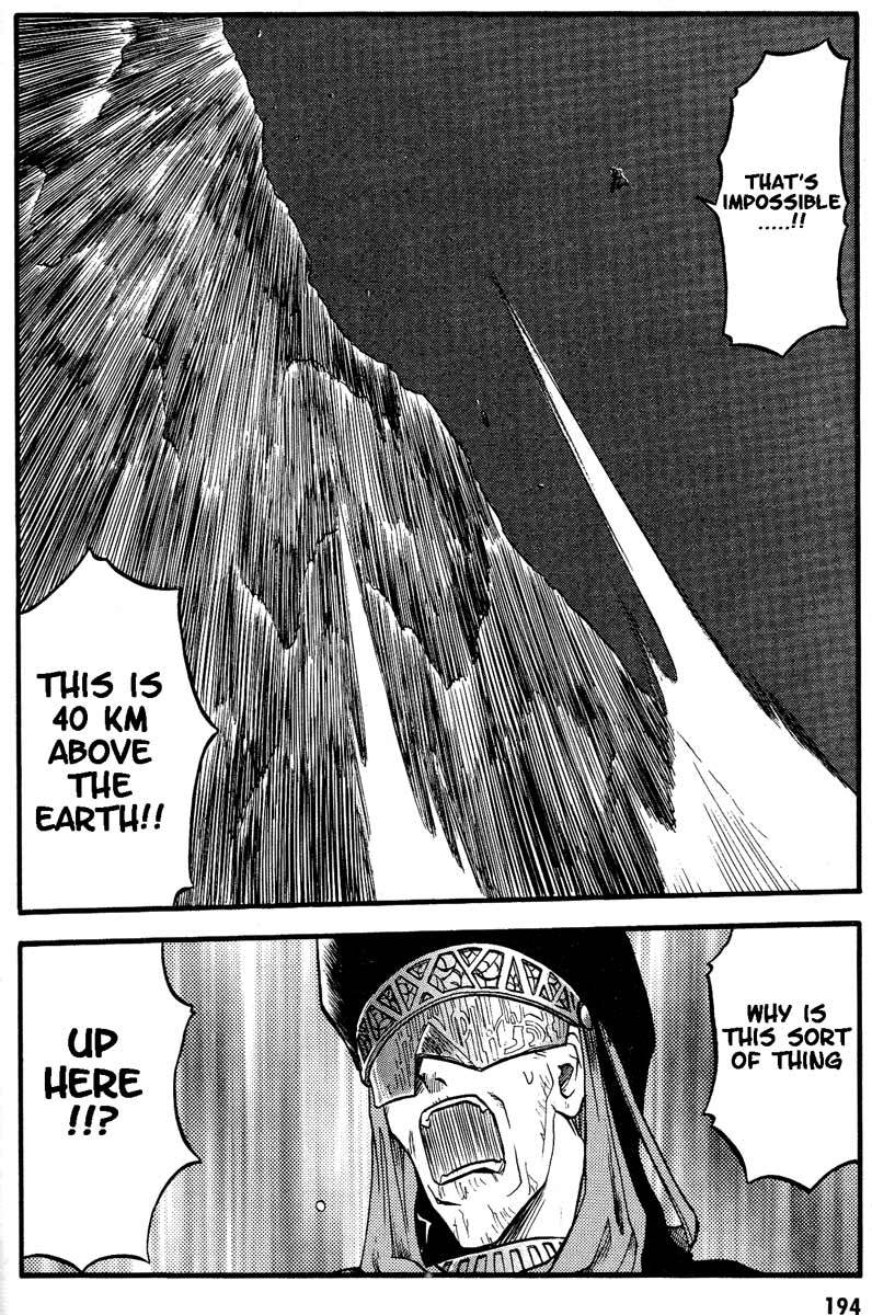 Edens Bowy Chapter 33 page 2 - Chapter 33