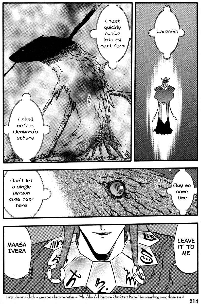 Edens Bowy Chapter 33 page 21 - Chapter 33