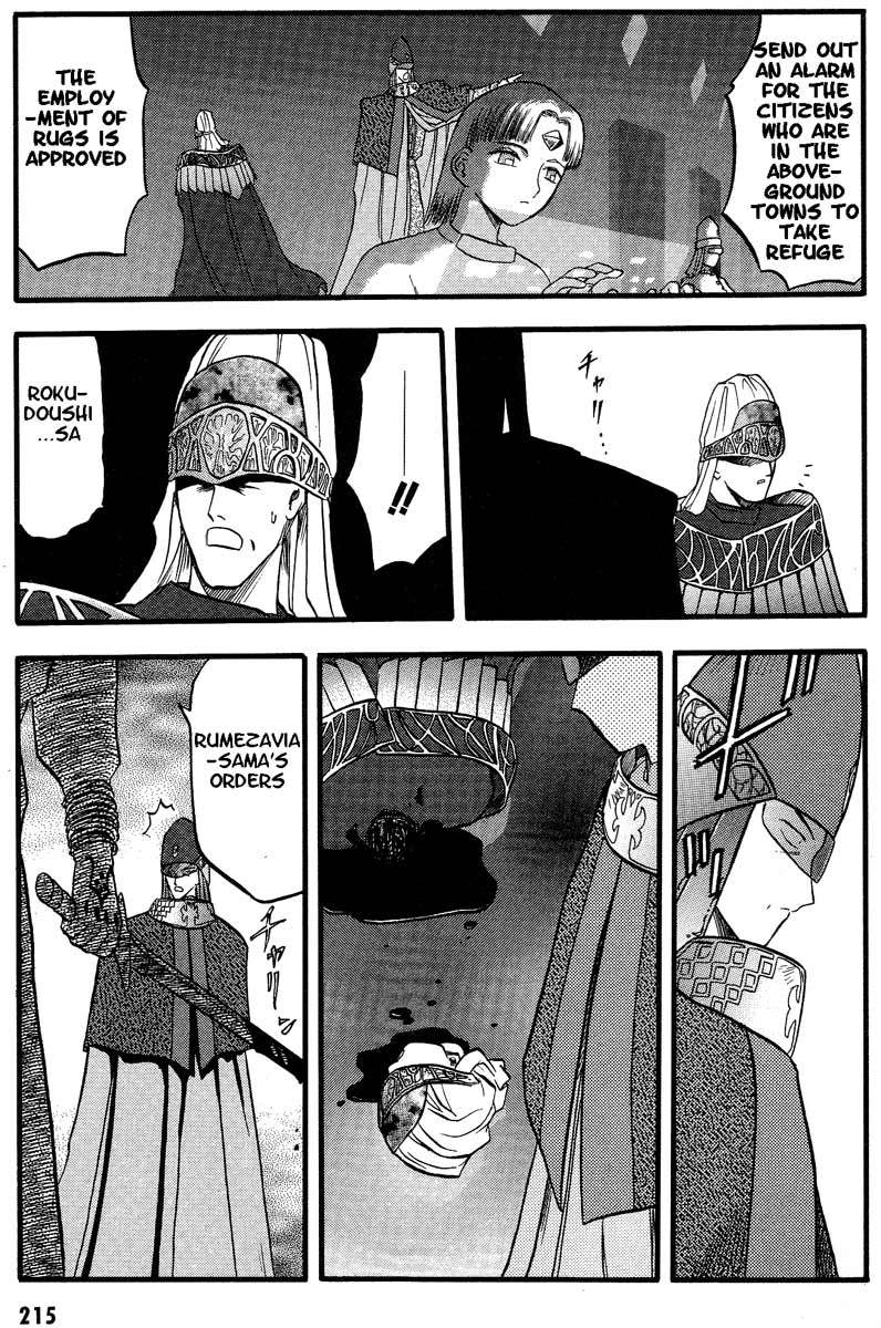 Edens Bowy Chapter 33 page 22 - Chapter 33