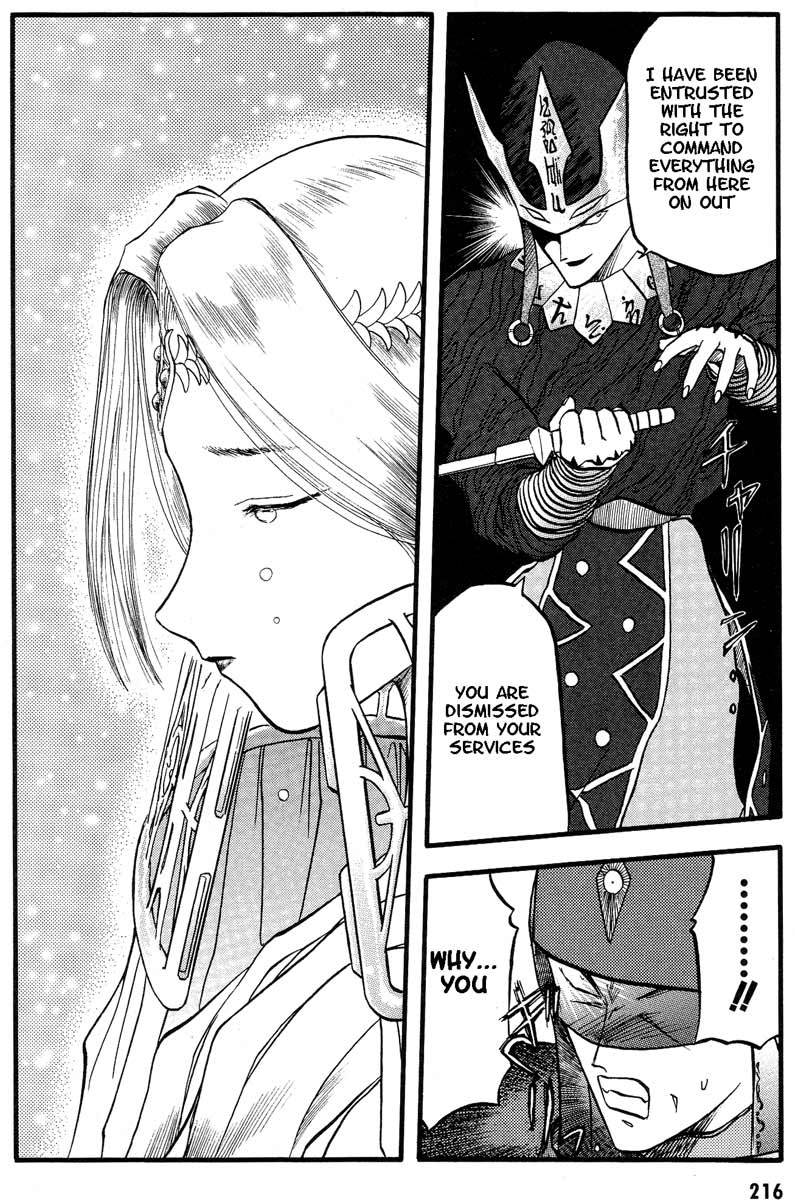 Edens Bowy Chapter 33 page 23 - Chapter 33