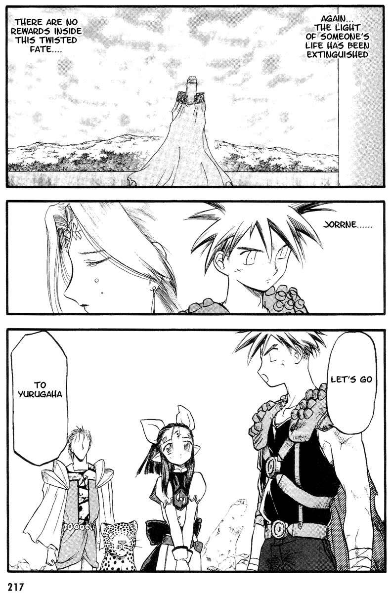 Edens Bowy Chapter 33 page 24 - Chapter 33