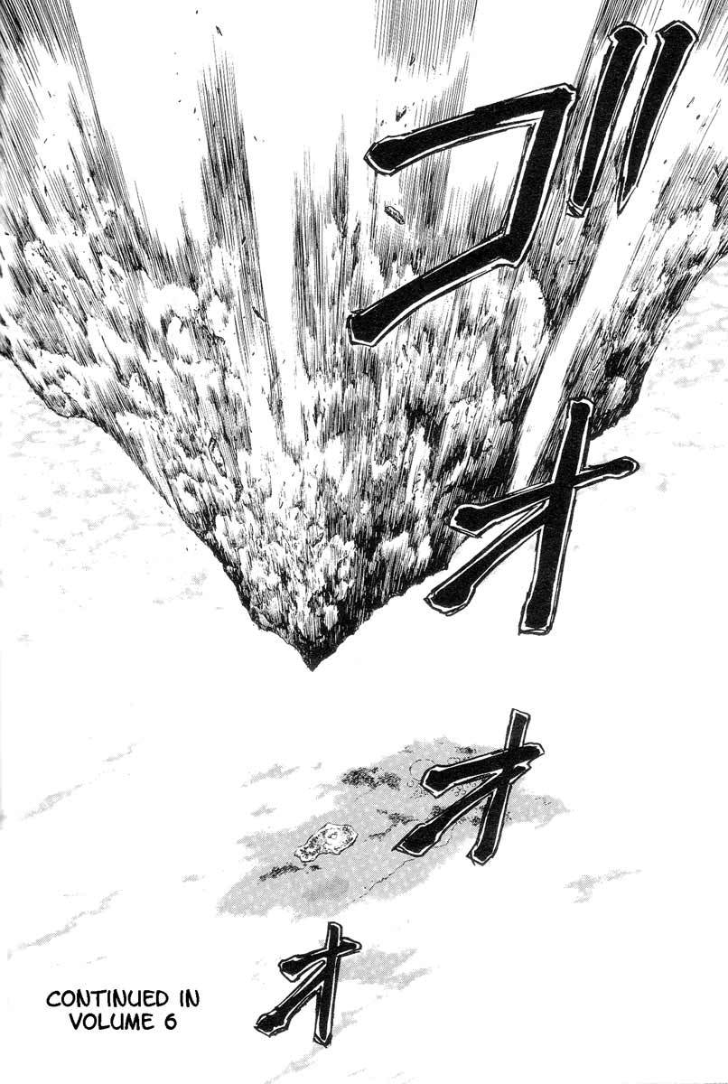Edens Bowy Chapter 33 page 31 - Chapter 33