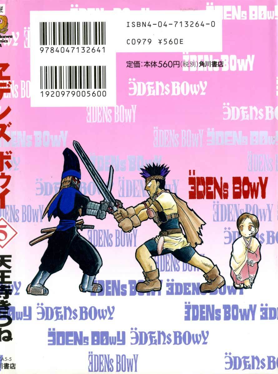 Edens Bowy Chapter 33 page 34 - Chapter 33