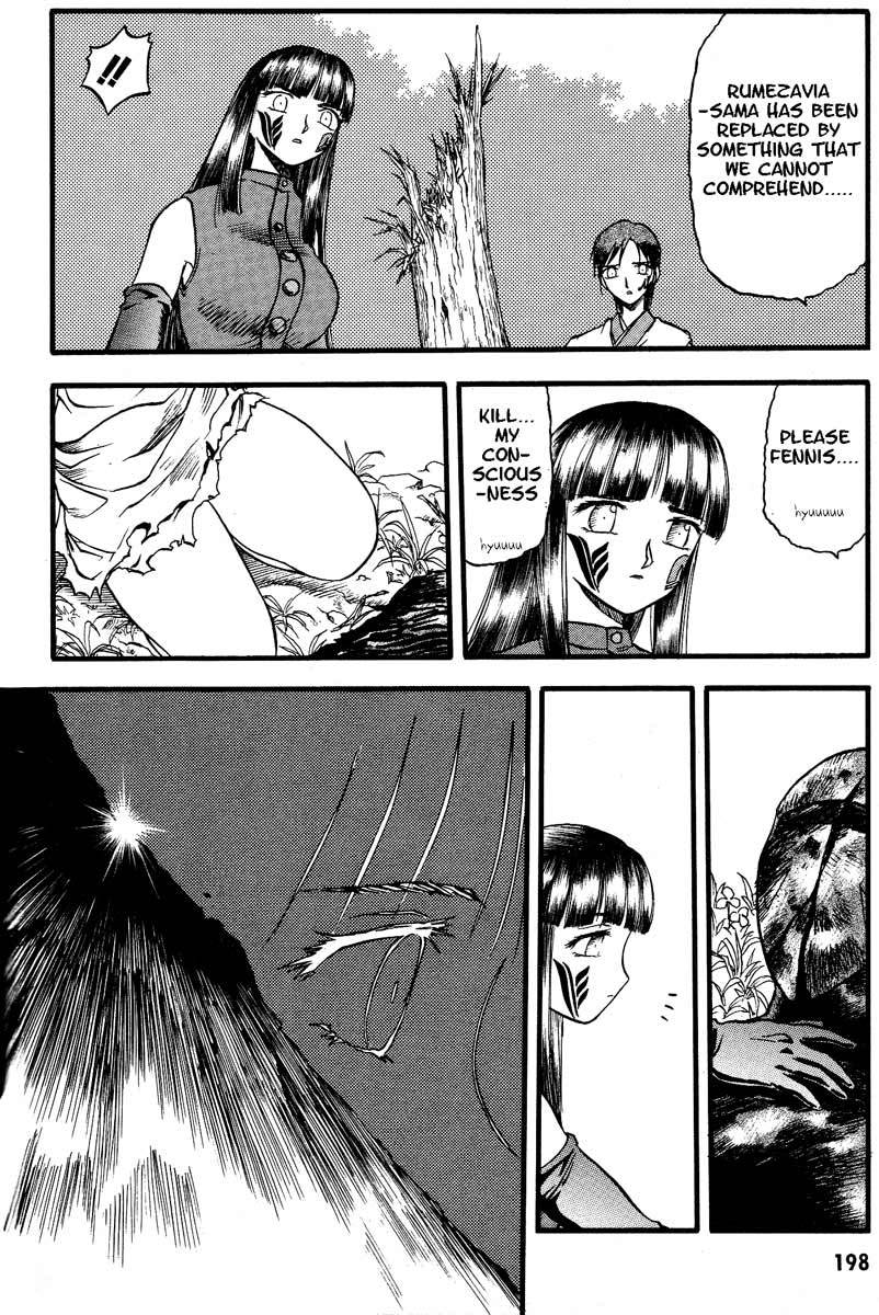 Edens Bowy Chapter 33 page 6 - Chapter 33