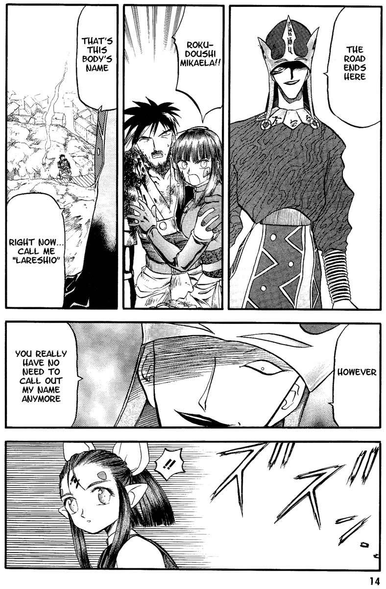 Edens Bowy Chapter 34.1 page 14 - Chapter 34.1