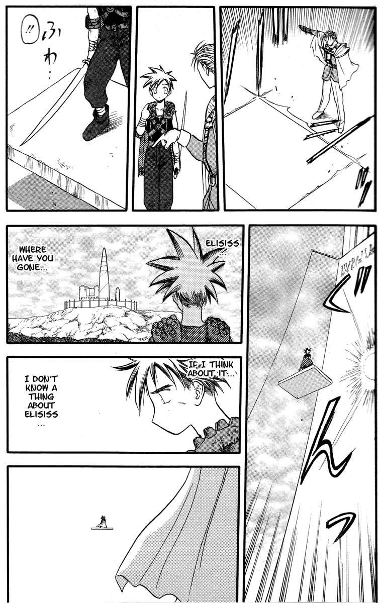 Edens Bowy Chapter 34.1 page 17 - Chapter 34.1