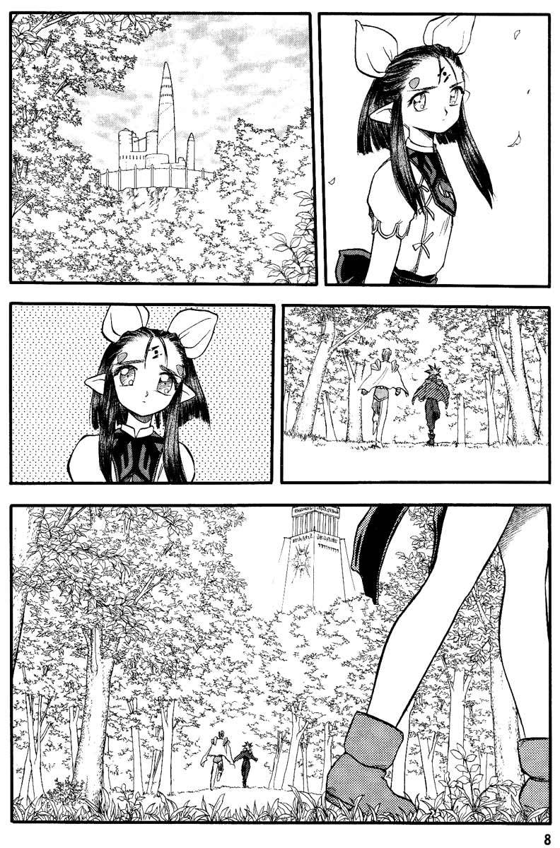 Edens Bowy Chapter 34.1 page 8 - Chapter 34.1