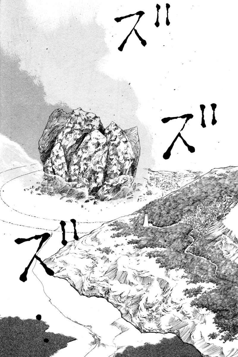 Edens Bowy Chapter 34.2 page 13 - Chapter 34.2