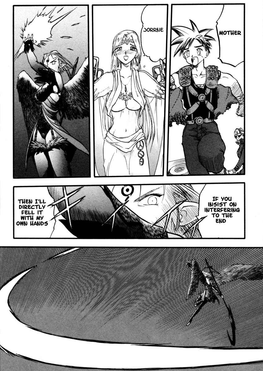 Edens Bowy Chapter 34.2 page 23 - Chapter 34.2