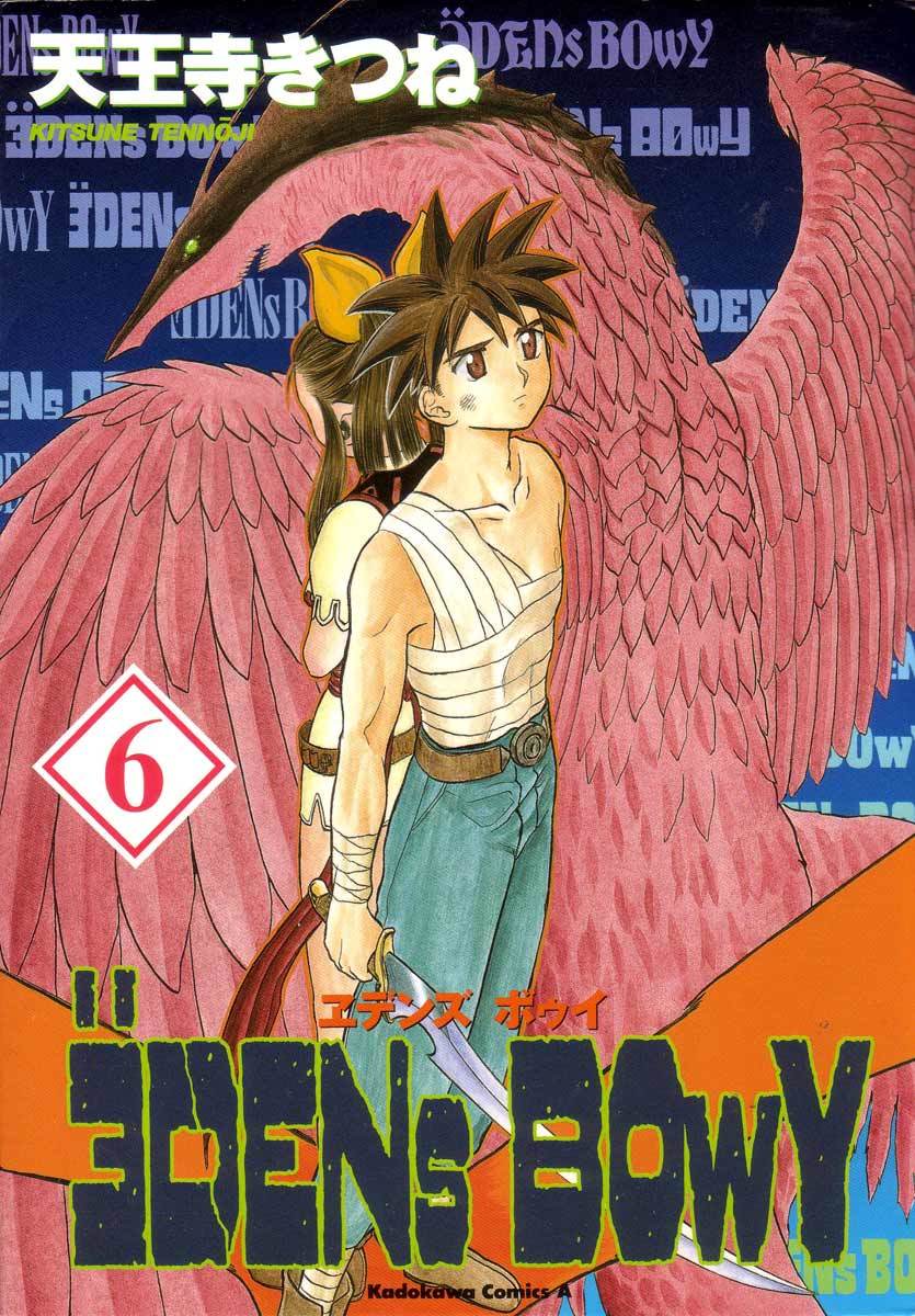 Edens Bowy Chapter 34.2 page 39 - Chapter 34.2