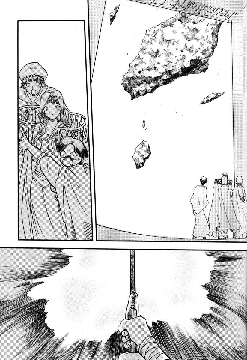Edens Bowy Chapter 34.2 page 4 - Chapter 34.2