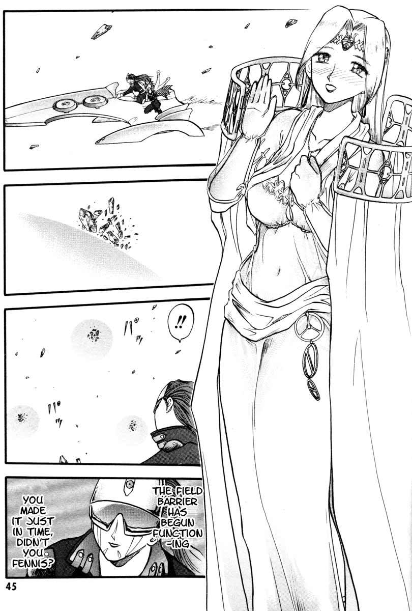 Edens Bowy Chapter 34.2 page 6 - Chapter 34.2