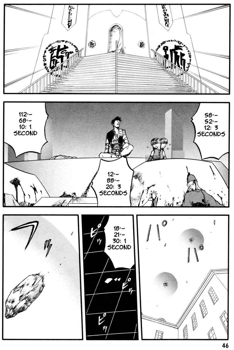 Edens Bowy Chapter 34.2 page 7 - Chapter 34.2