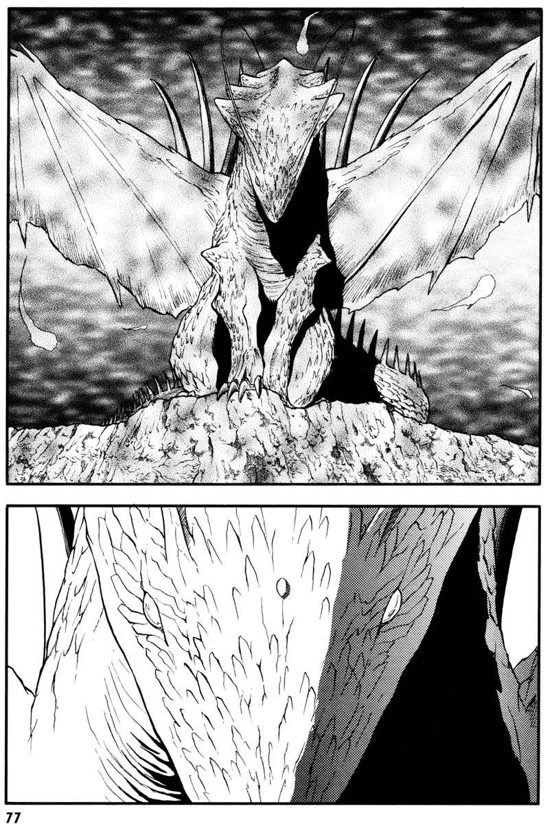 Edens Bowy Chapter 35 page 1 - Chapter 35