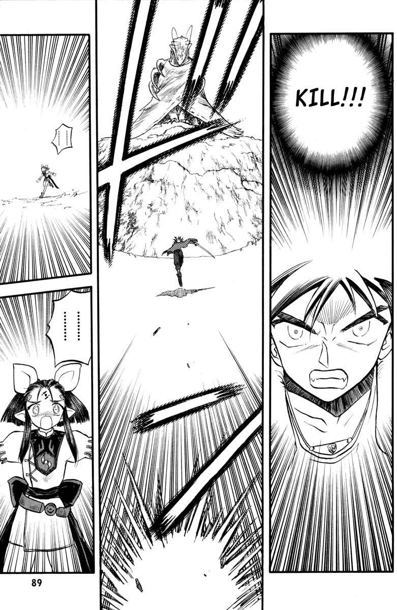 Edens Bowy Chapter 35 page 12 - Chapter 35
