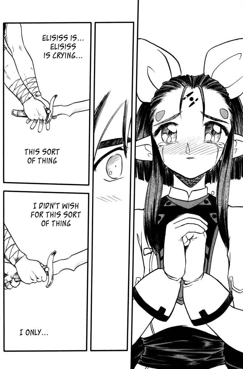 Edens Bowy Chapter 36 page 11 - Chapter 36