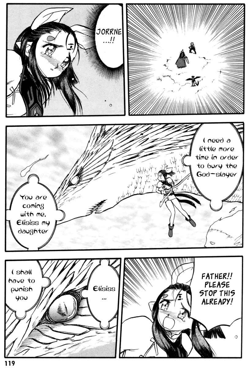 Edens Bowy Chapter 36 page 18 - Chapter 36