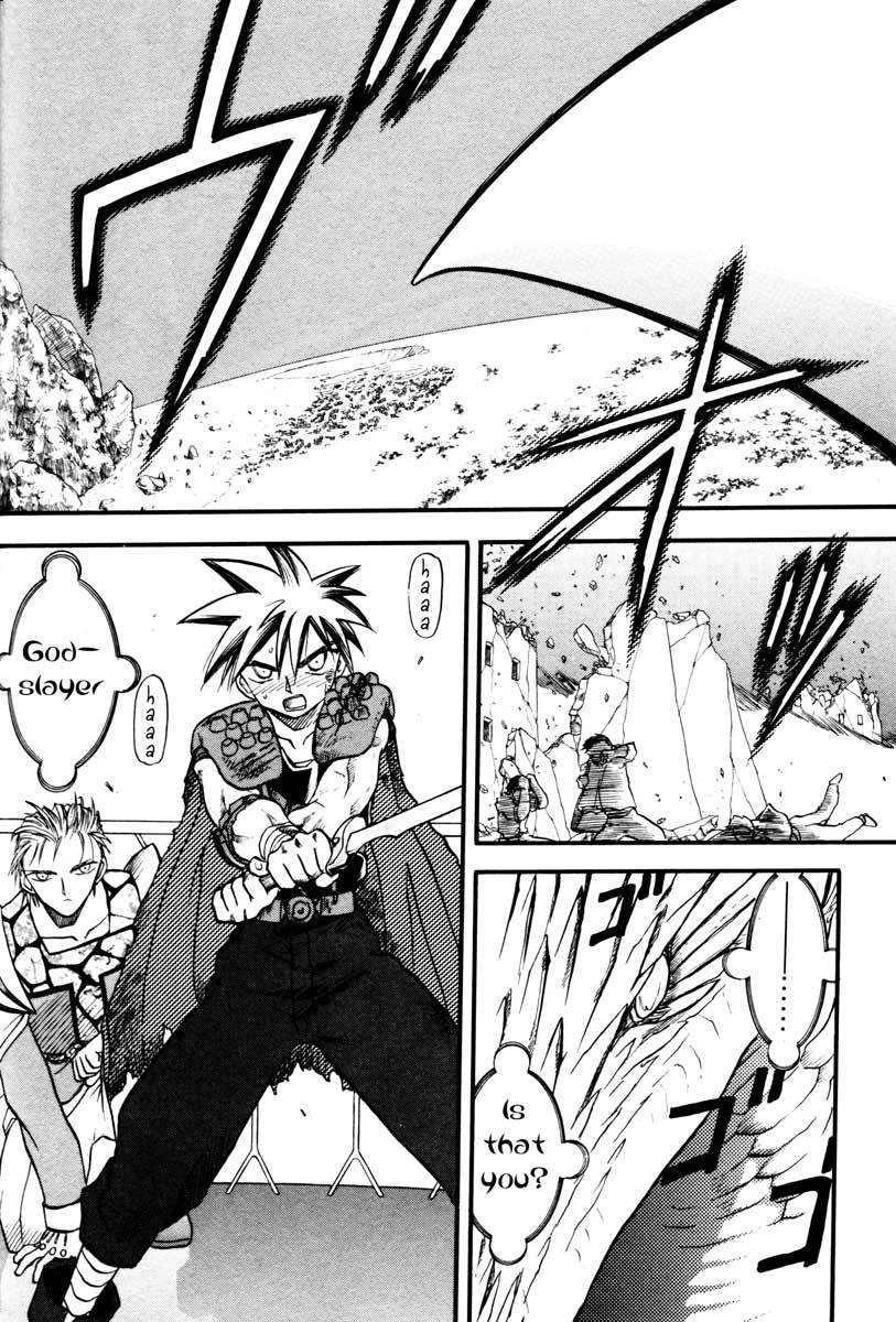 Edens Bowy Chapter 36 page 26 - Chapter 36