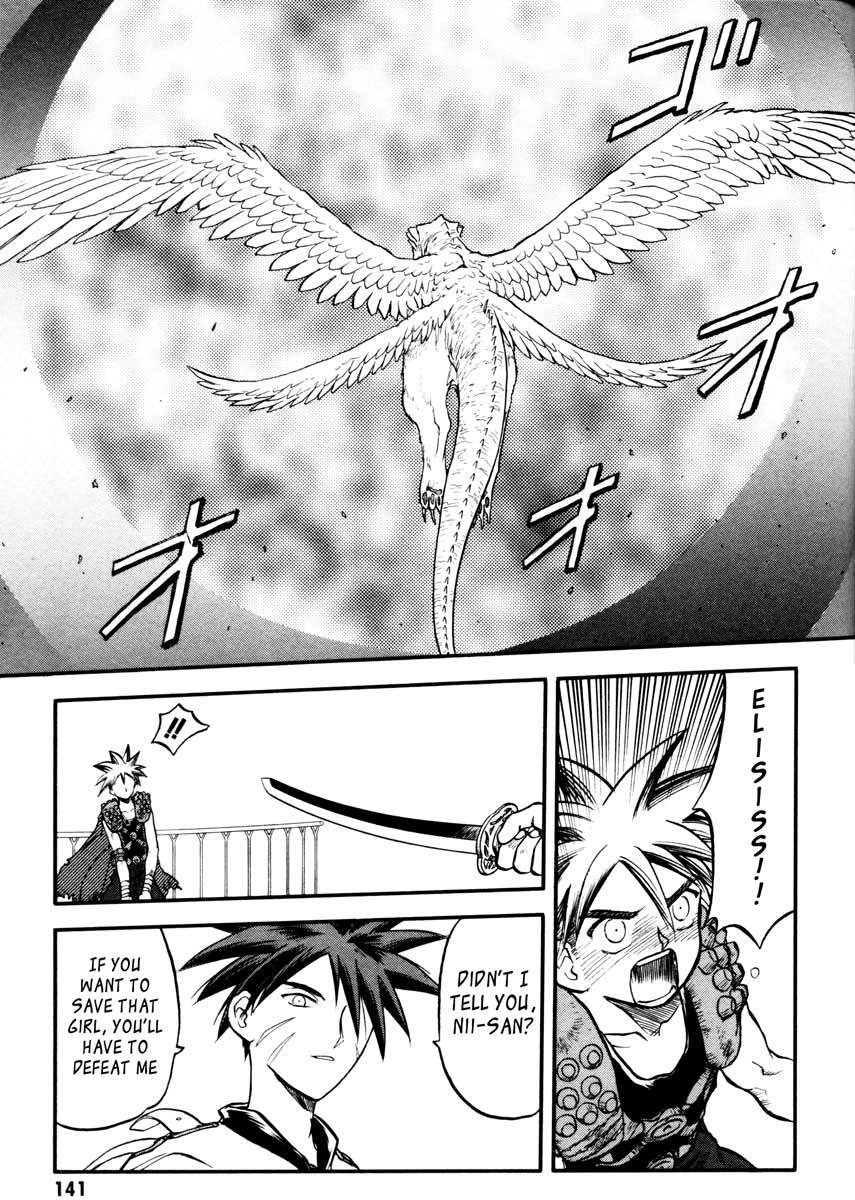 Edens Bowy Chapter 37 page 1 - Chapter 37