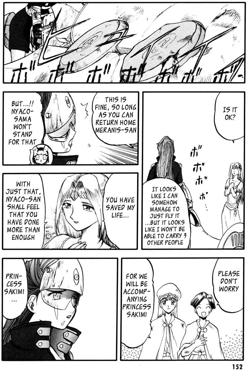 Edens Bowy Chapter 37 page 12 - Chapter 37