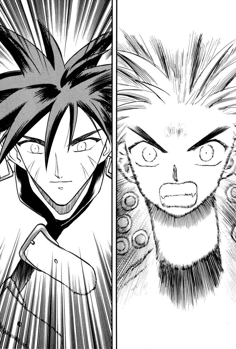 Edens Bowy Chapter 37 page 15 - Chapter 37