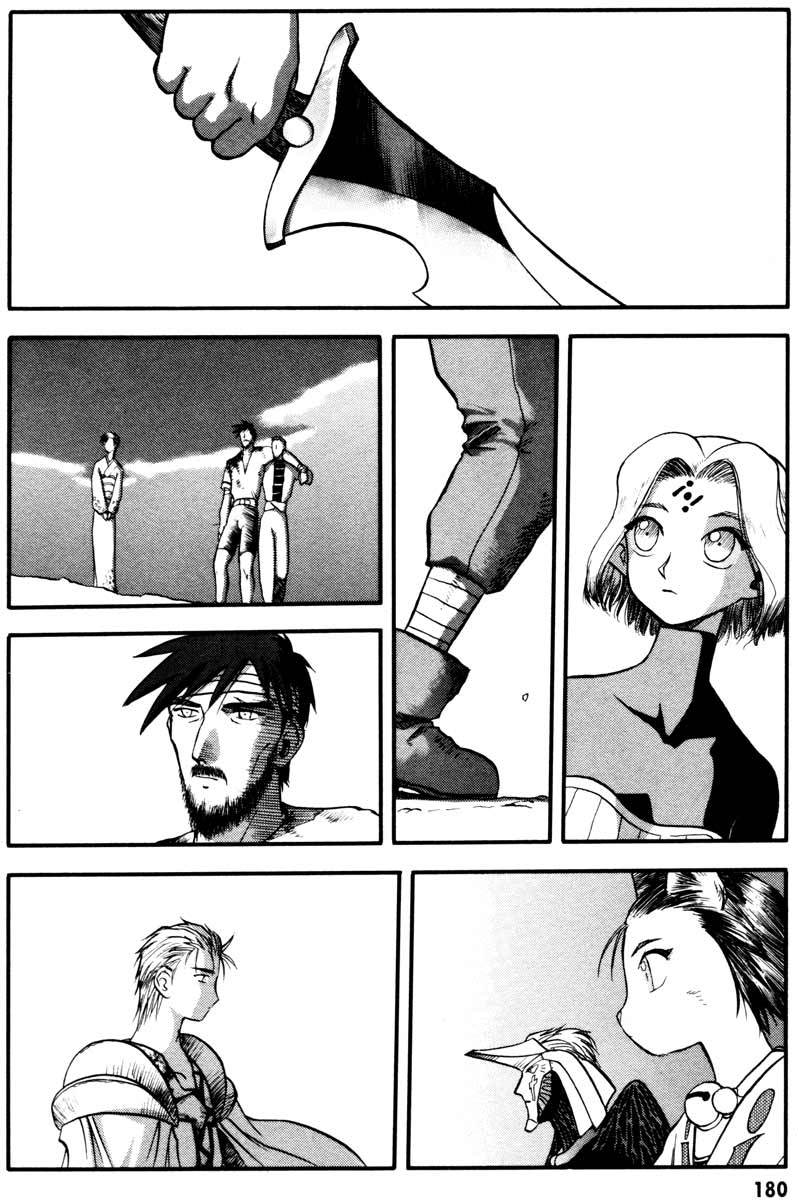Edens Bowy Chapter 37 page 39 - Chapter 37