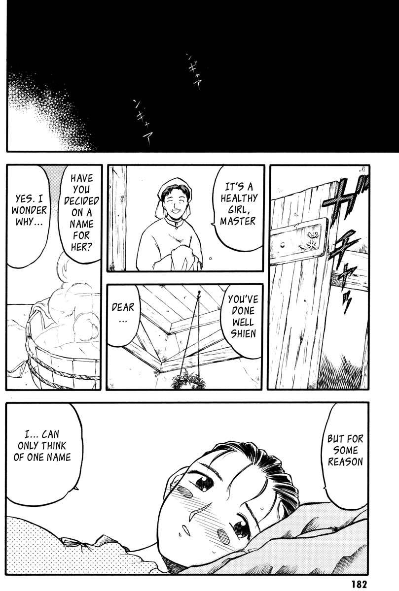 Edens Bowy Chapter 37 page 41 - Chapter 37
