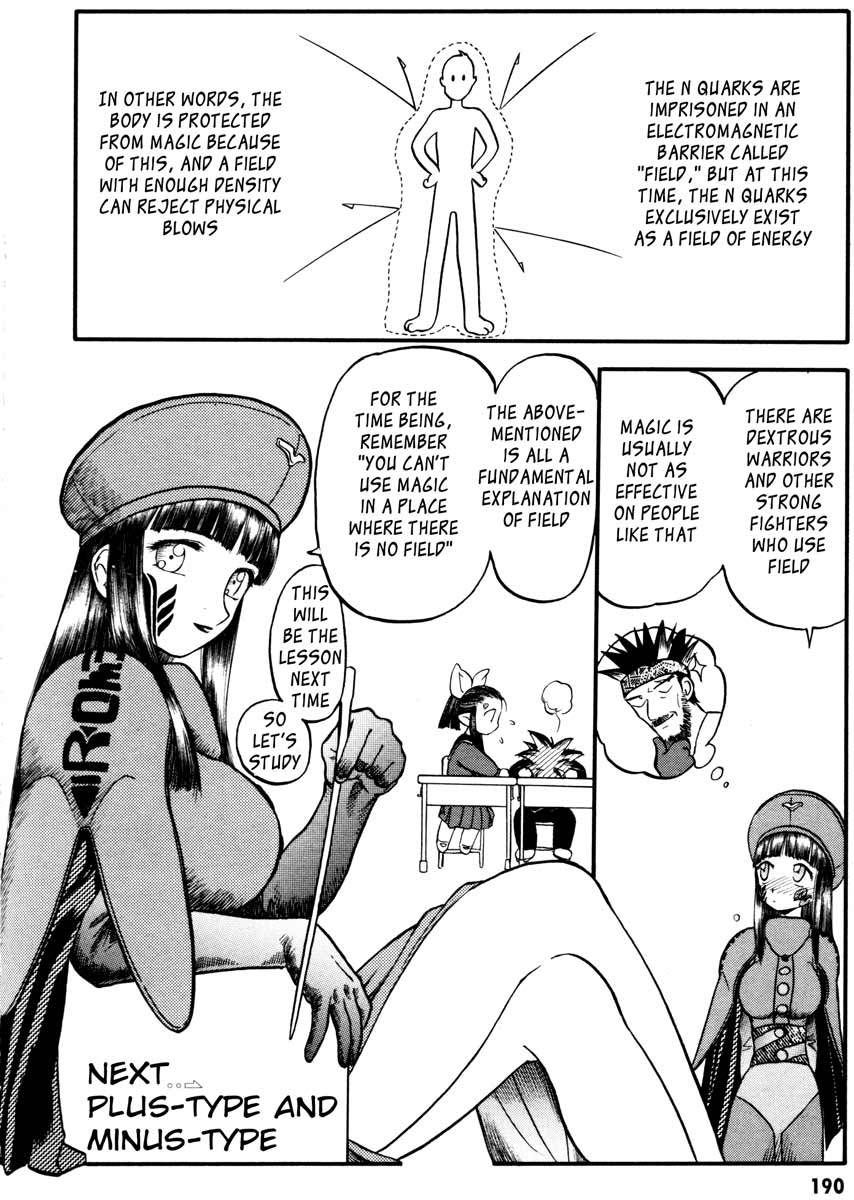 Edens Bowy Chapter 37 page 49 - Chapter 37