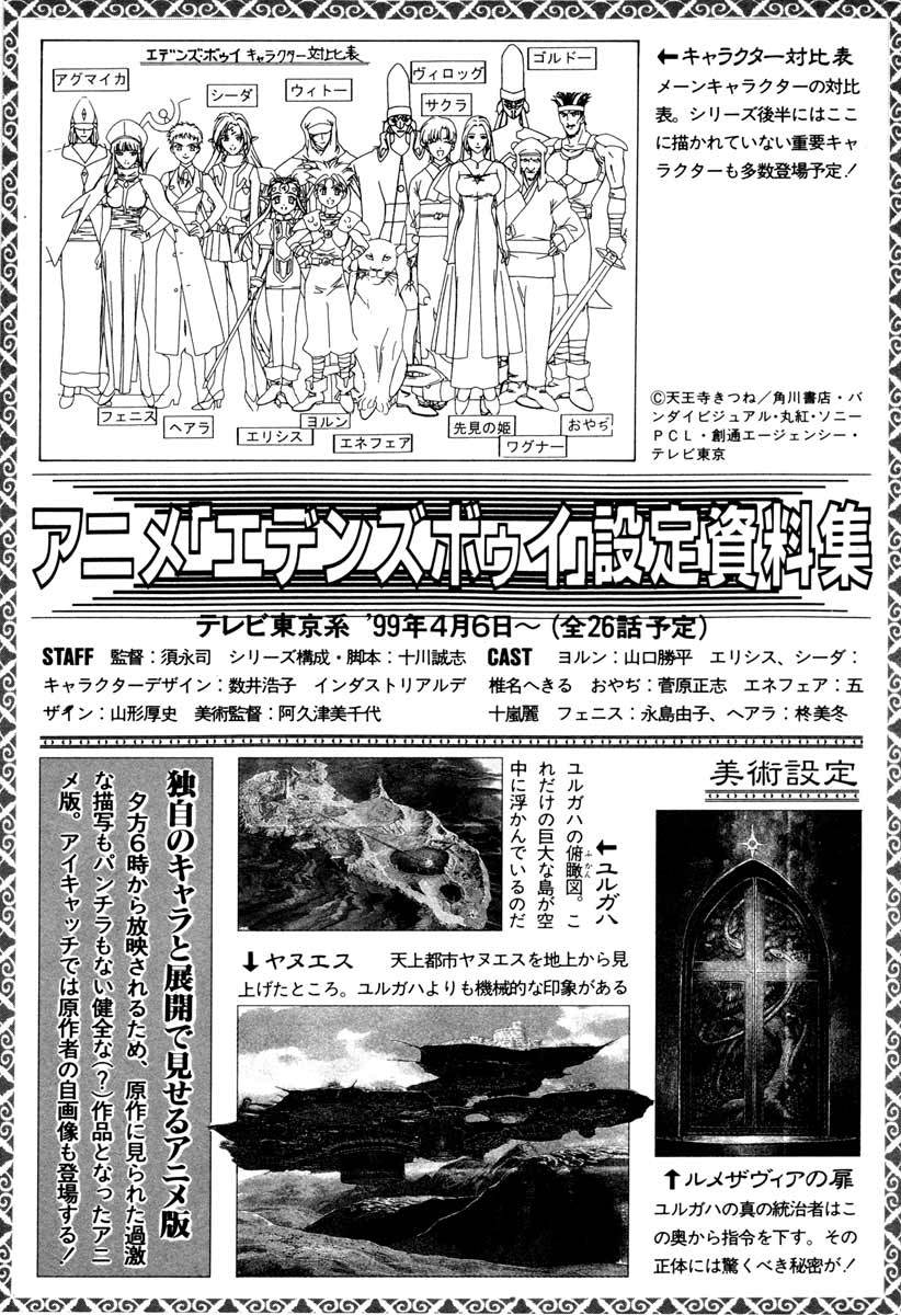 Edens Bowy Chapter 37 page 50 - Chapter 37
