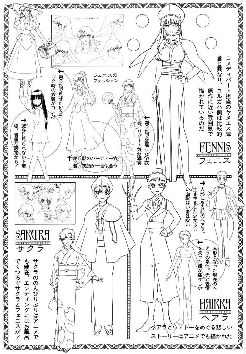 Edens Bowy Chapter 37 page 53 - Chapter 37