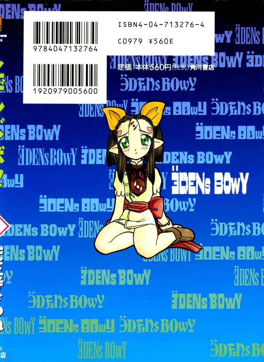 Edens Bowy Chapter 37 page 56 - Chapter 37
