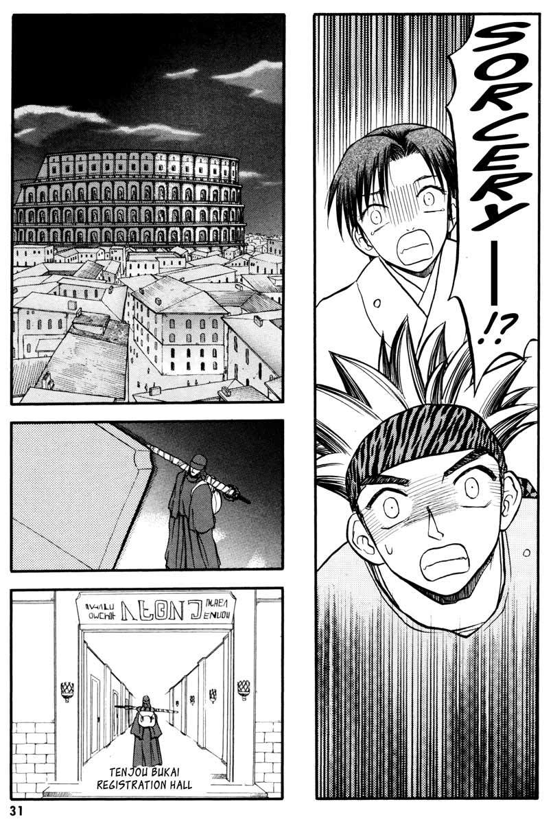 Edens Bowy Chapter 38 page 30 - Chapter 38