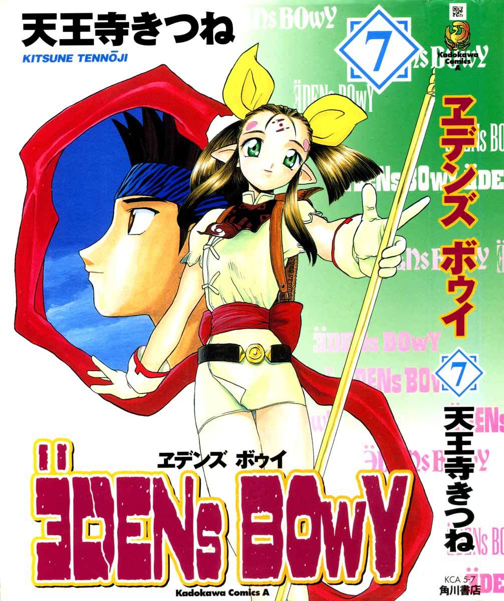Edens Bowy Chapter 38 page 32 - Chapter 38