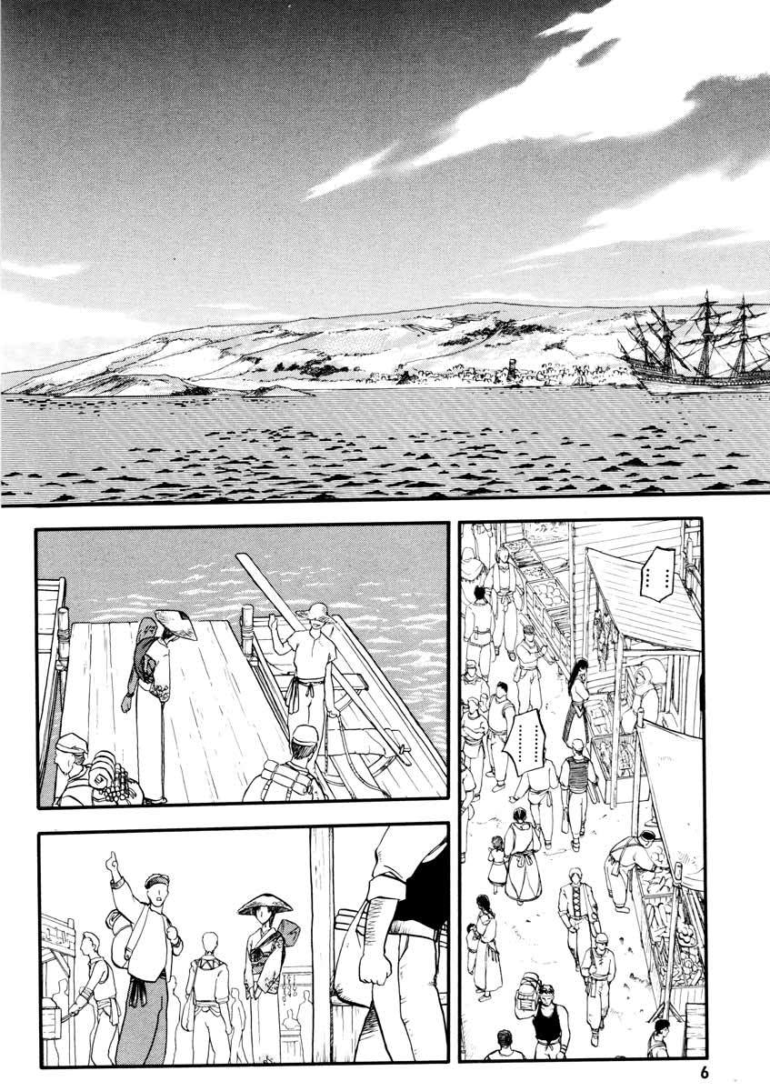 Edens Bowy Chapter 38 page 5 - Chapter 38