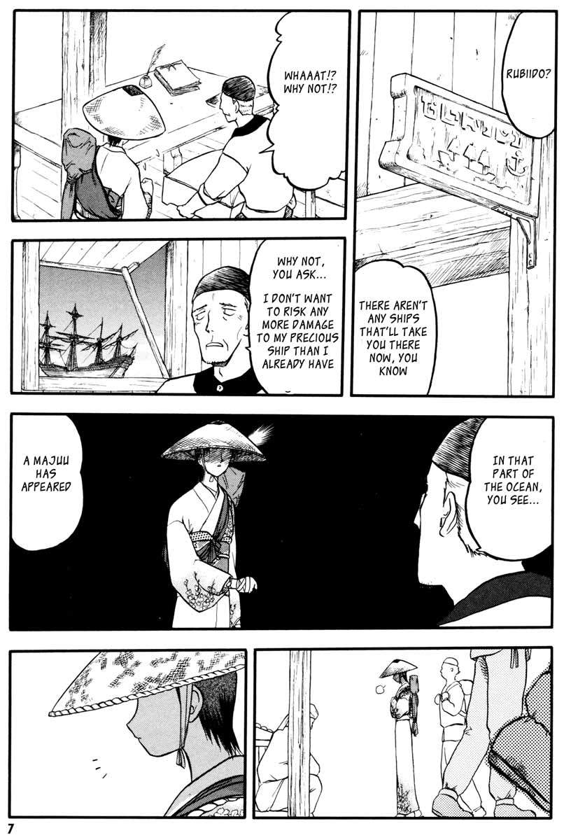 Edens Bowy Chapter 38 page 6 - Chapter 38