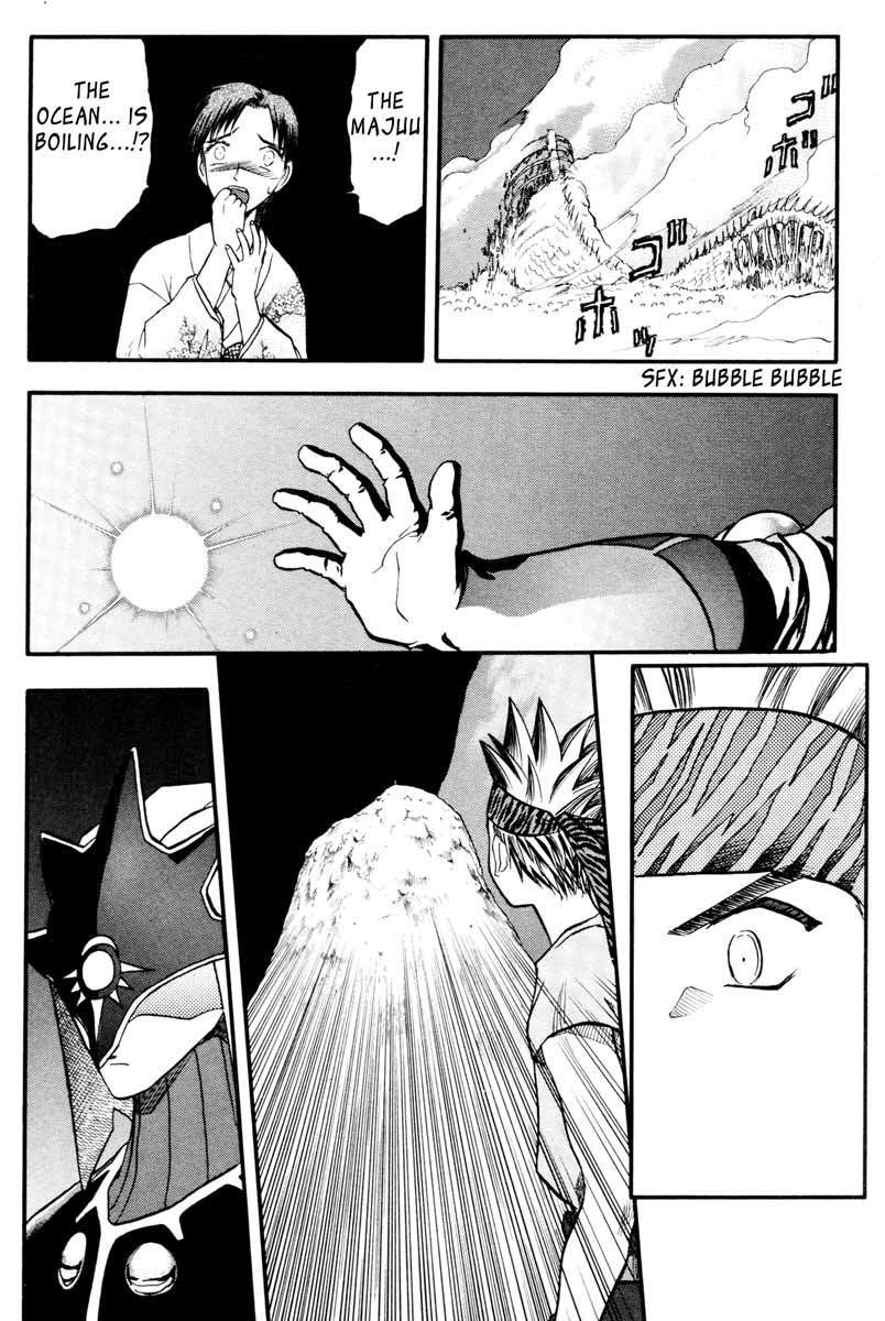 Edens Bowy Chapter 39 page 17 - Chapter 39