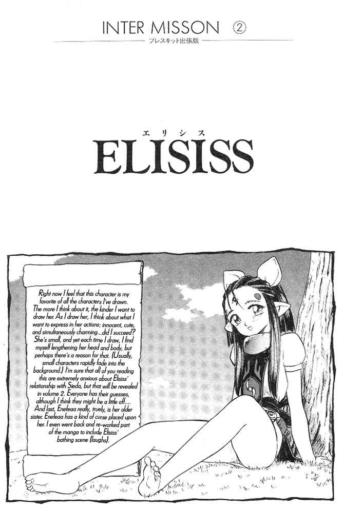 Edens Bowy Chapter 4 page 1 - Chapter 4