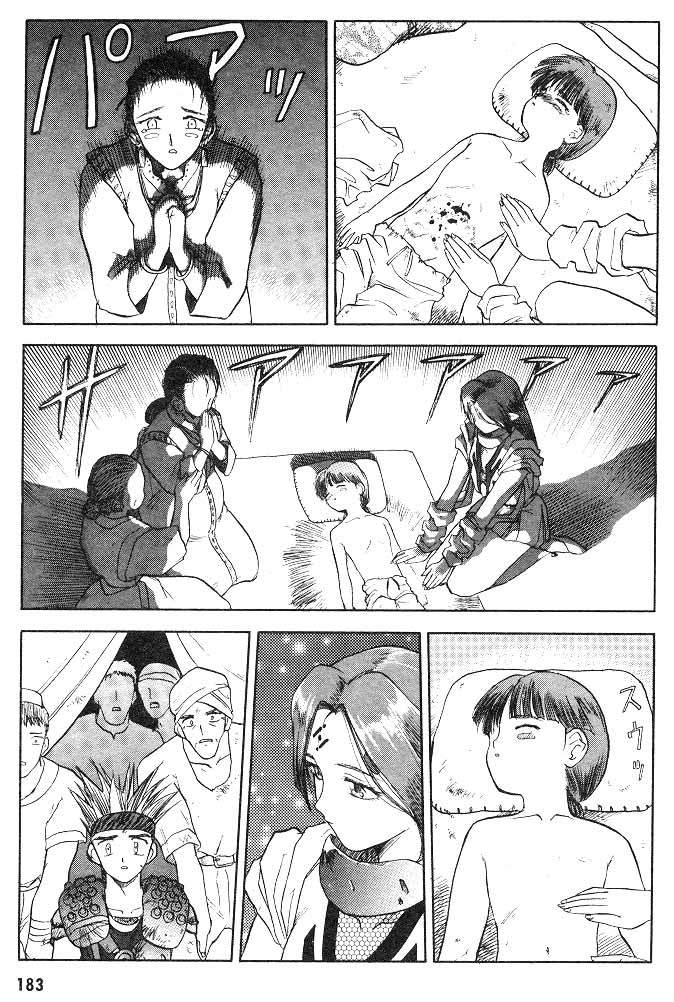 Edens Bowy Chapter 4 page 34 - Chapter 4