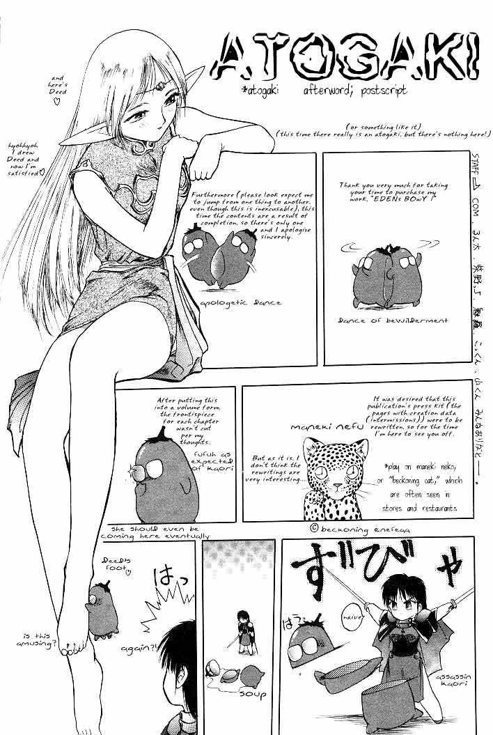 Edens Bowy Chapter 4 page 47 - Chapter 4