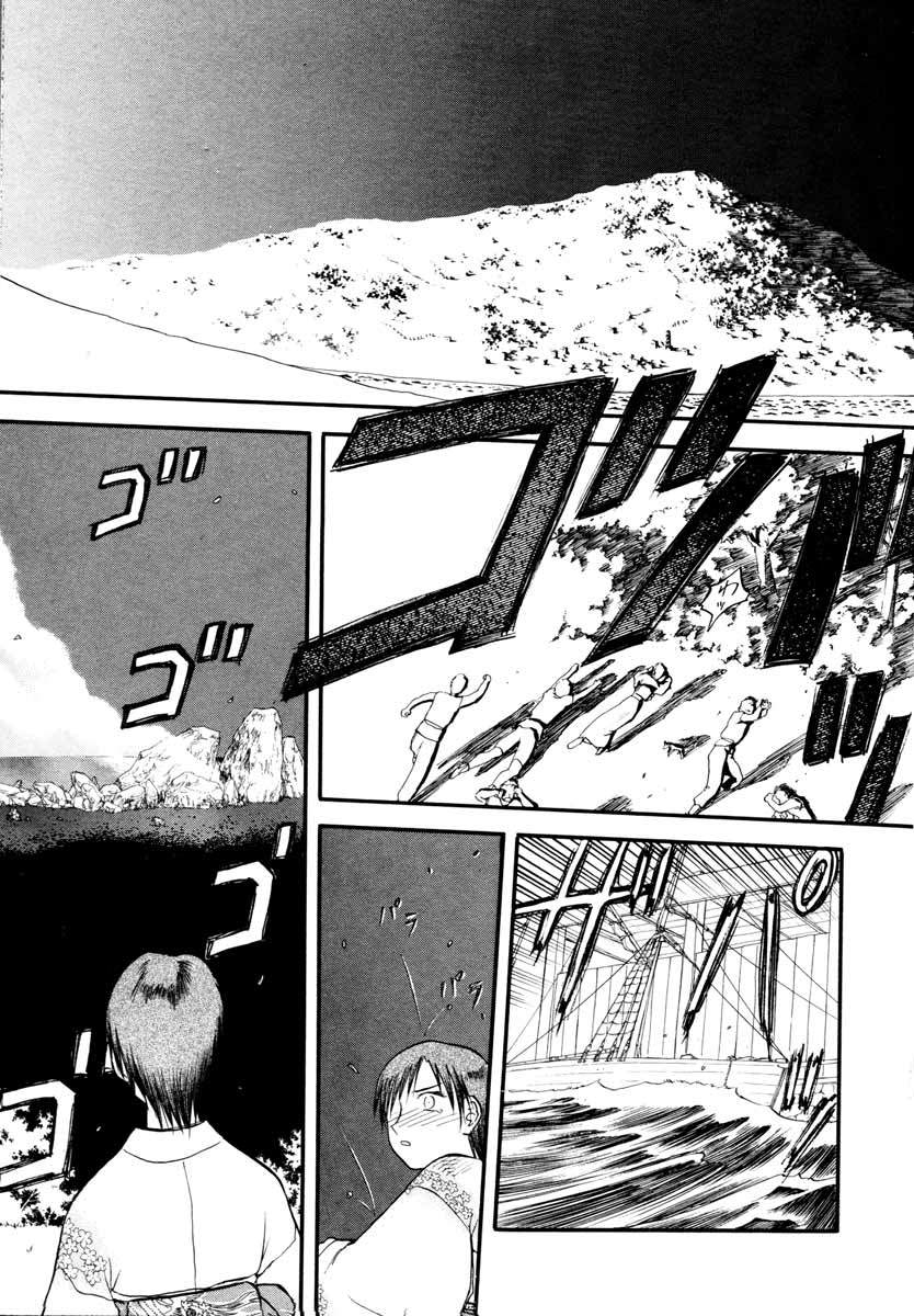 Edens Bowy Chapter 40 page 16 - Chapter 40