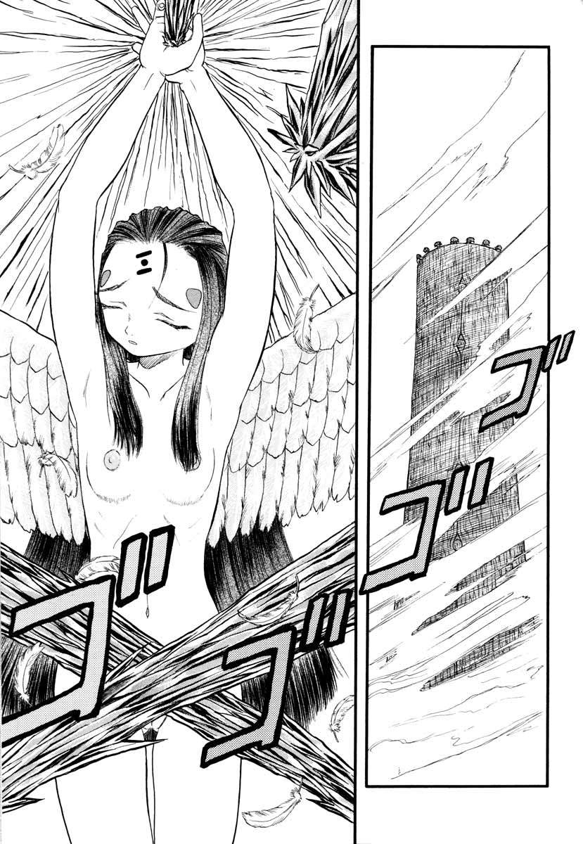 Edens Bowy Chapter 40 page 22 - Chapter 40