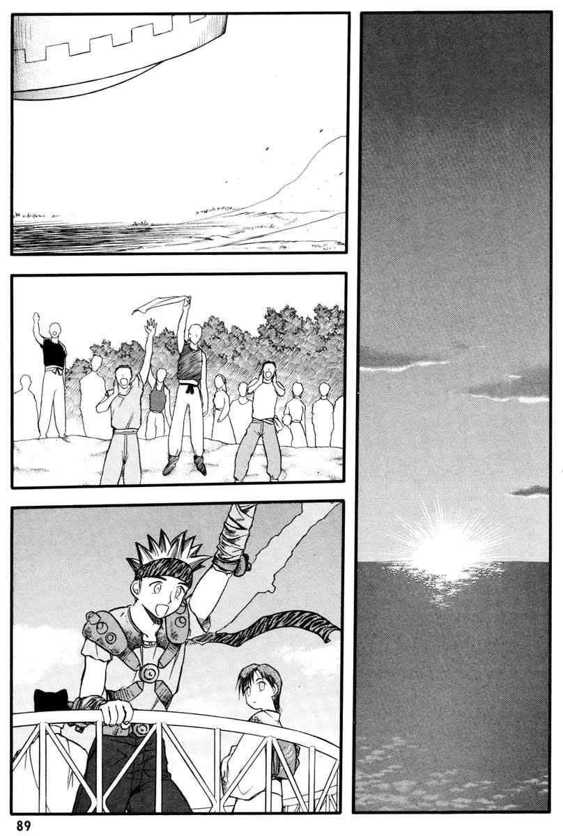 Edens Bowy Chapter 40 page 24 - Chapter 40