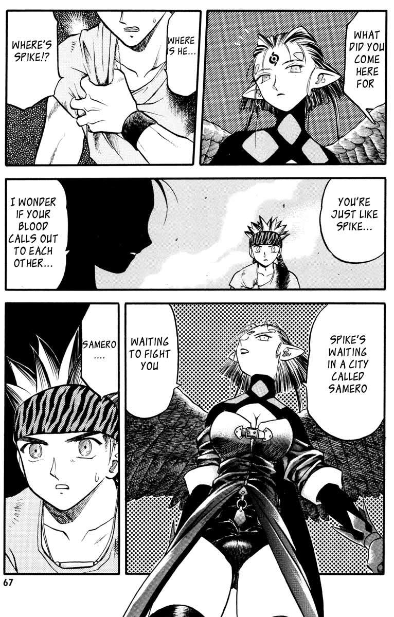 Edens Bowy Chapter 40 page 3 - Chapter 40