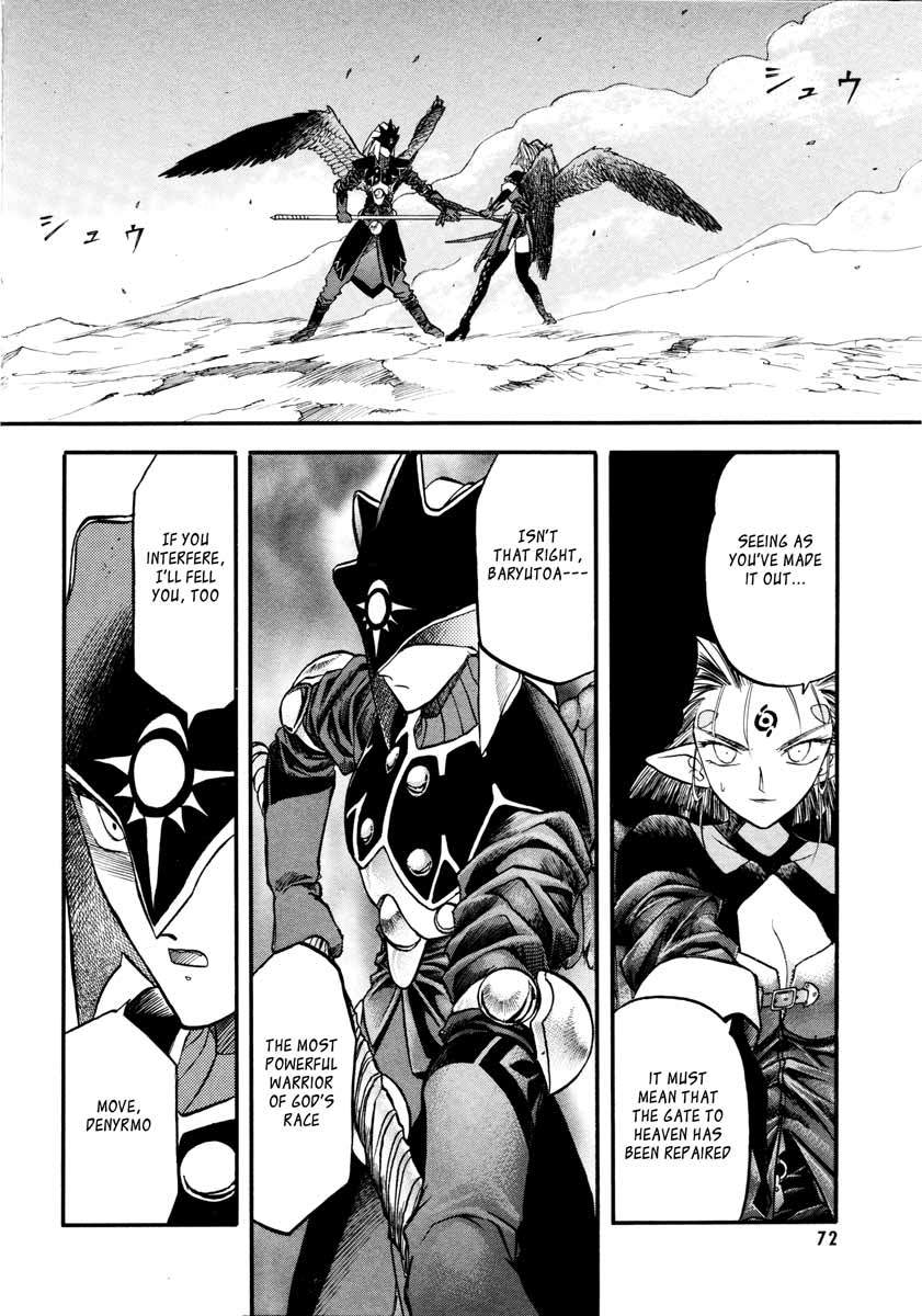 Edens Bowy Chapter 40 page 7 - Chapter 40