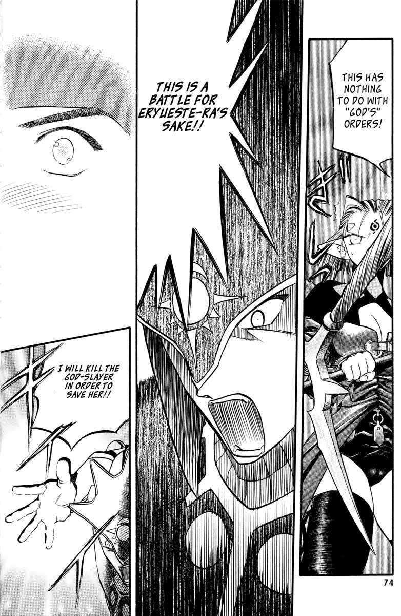 Edens Bowy Chapter 40 page 9 - Chapter 40