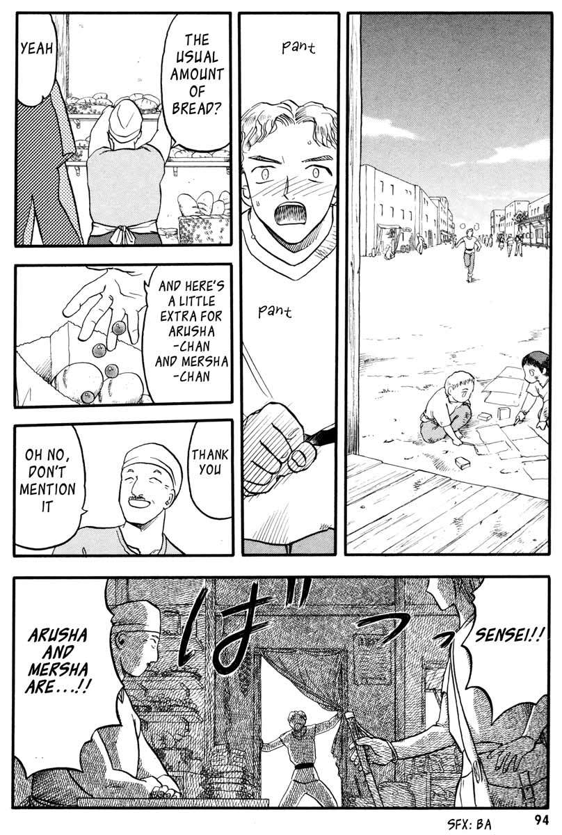 Edens Bowy Chapter 41 page 2 - Chapter 41