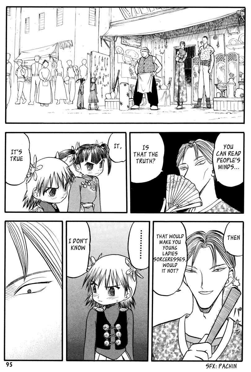 Edens Bowy Chapter 41 page 3 - Chapter 41