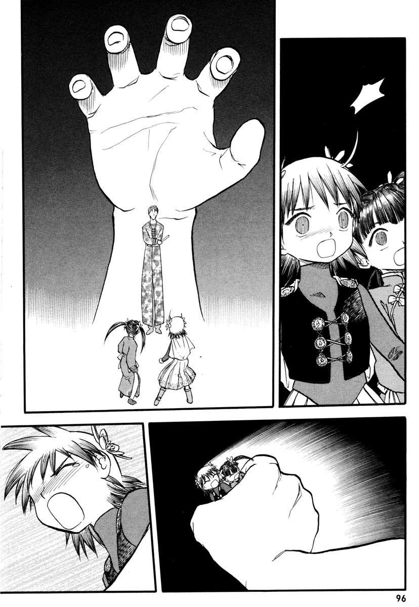 Edens Bowy Chapter 41 page 4 - Chapter 41