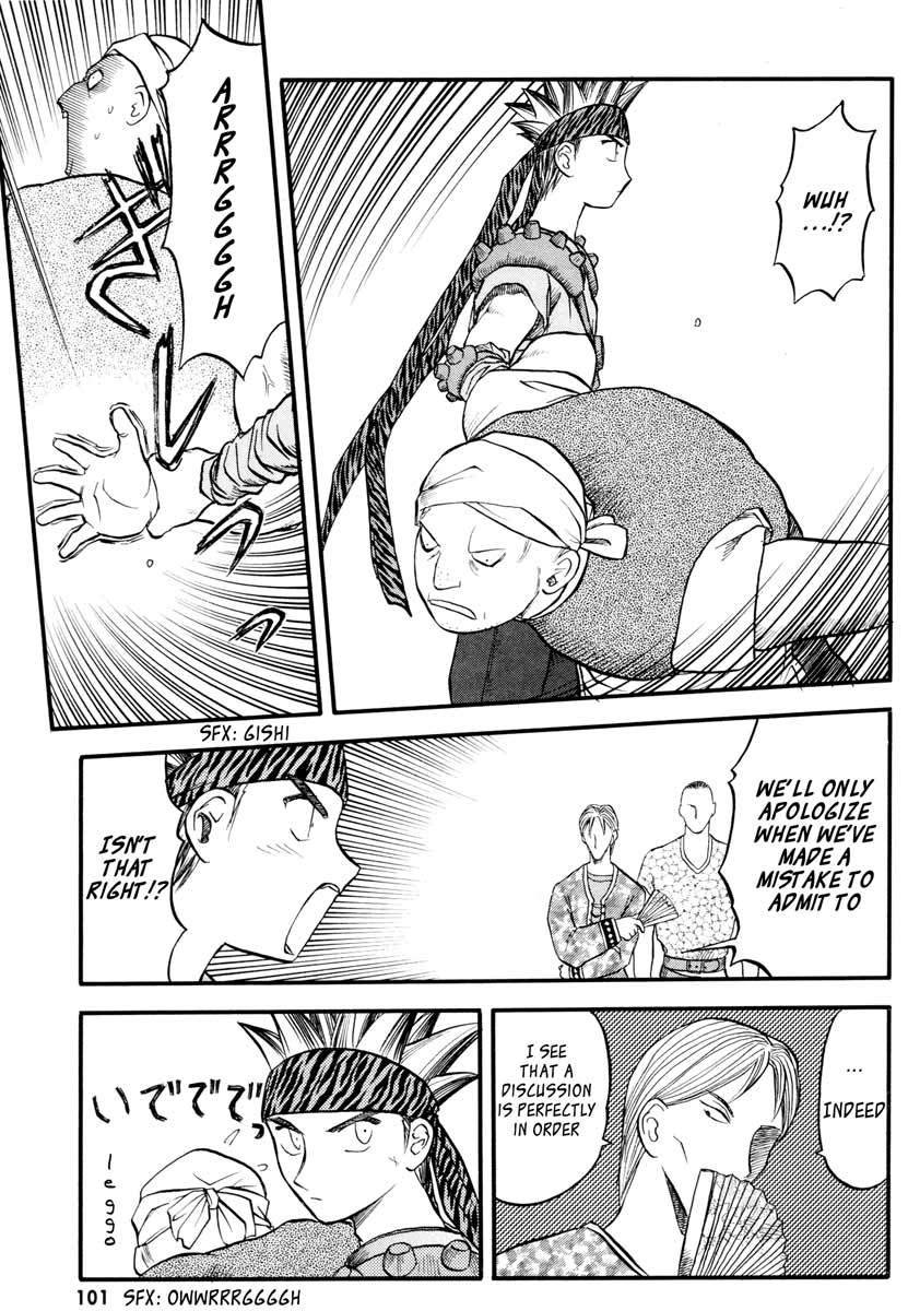Edens Bowy Chapter 41 page 9 - Chapter 41